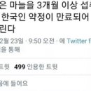 만세축산 이미지