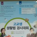대전문정중학교 이미지