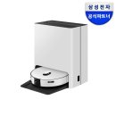 삼성크리닝 - 천안시 동남구 신부2길 44 | 삼성 비스포크 AI 스팀 후기, 로봇청소기 물걸레 냄새 걱정 끝
