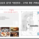이마트24기업도시 이미지