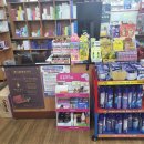 메디팜제일약국 이미지