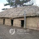 너와집 - 용인시 처인구 | 너와집