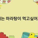 미미관(마라탕) 네이버블로그
