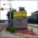 주택전시관 경비실 네이버블로그