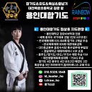 톰지유치원 이미지