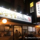 논현로27길 11 이미지