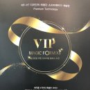 김해메가마트 이노티안경 | 국산 누진다초점 케미렌즈 (프리미엄 매직폼 XT) - 김해 메가마트 이노티 안경