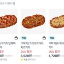 GS25 관악점 이미지