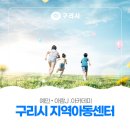 예인지역아동센터 이미지