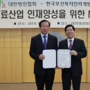 대한인력 이미지