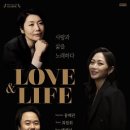 Love & Life : 홍혜란, 최원휘, 백혜선 사랑과 삶을 노래하다-2021-07-24 (토)17:00 롯데콘서트홀 이미지