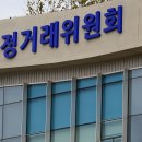 삼성전자삼성대리점주