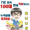 기아온천대리점