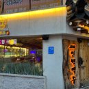 구리전통시장_낭만청춘거리 이미지