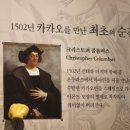한국초콜릿연구소뮤지엄 이미지