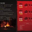 산으로간캠프 이미지