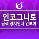 하얀수치과의원 이미지