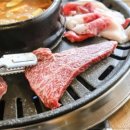 부뚜막정육식당