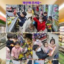 유진마트 - 기장군 | 유진마트