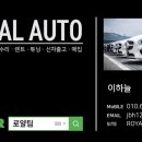 로얄공업사 이미지