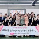 뷰티명장 세계타임즈