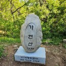 현무체육공원 이미지