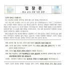 담임이 세번 바뀐거란것도 거짓말이었네요. 이미지