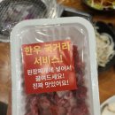 장안문소갈비 | 천안 소갈비최저가 '장안문소갈비' 내돈내산 솔직후기