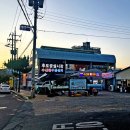 후포 공설시장 이미지