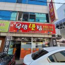 옥방맛집 이미지