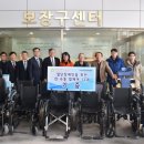 신체장애인 보장구 수리센터 이미지