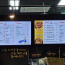또봉이통닭루원앨리스빌점 네이버블로그