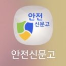 일청로 91번길 이미지