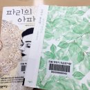 진말책향기작은도서관 이미지