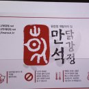 신기한치킨&강정 이미지