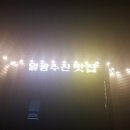 일광수산