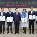 (주)한밭기업 아이뉴스24