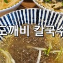 독립문역 3번출구 이미지
