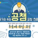 (재)우체국금융개발원 이미지