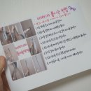 또또마망