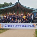 행복한 동행 LTA 남산태권도 이미지