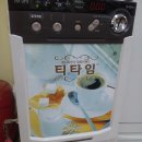 우리밀국수마을