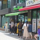 팡파미유성남마늘빵 이미지