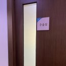 요한비뇨기과의원 이미지