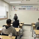 유대감 충남도민일보