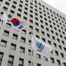 대신종합유통