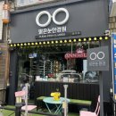 안산연세안경원 | 안산 안경 추천, 맑은눈안경원 월피점 난시안경 맞춘 후기!