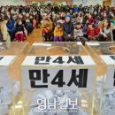 효원유치원 이미지