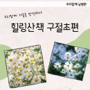 정읍사랑병원 이미지