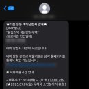 행정용 30번 | 청년안심주택 일반공급 신청후기 예비번호 30번대..